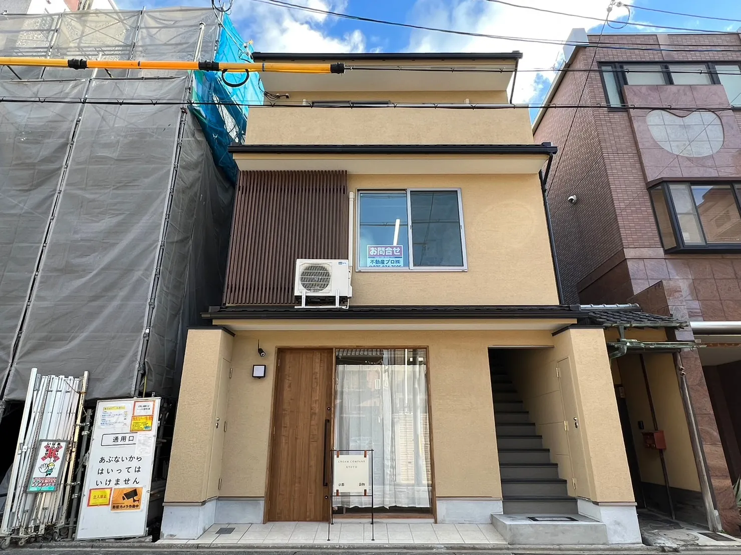 御所南堺町・BLDG
